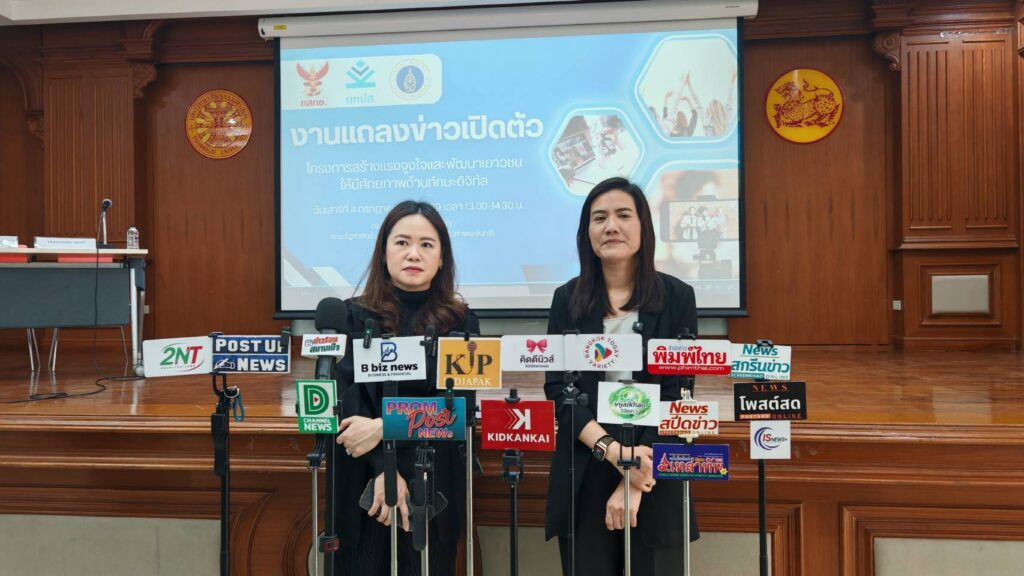 กทปส. ผนึก มหิดล ปั้นเยาวชนสู่ "ครีเอเตอร์มืออาชีพ" อัดฉีดทักษะดิจิทัล-AI หนุนซอฟต์พาวเวอร์ไทย 30