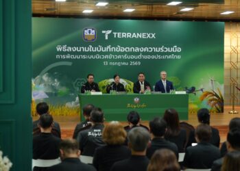 ธ.ก.ส. จับมือ เทอราเน็กซ์ พัฒนาระบบนิเวศข้าวคาร์บอนต่ำ ตั้งเป้าครอบคลุม 1 ล้านไร่ ลดก๊าซเรือนกระจก 1 ล้านตันภายในปี 2573