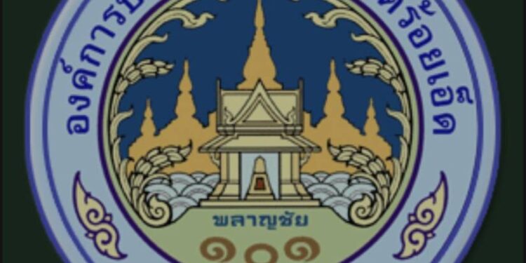 ร้องเรียน กกต.ร้อยเอ็ด สอบผู้สมัครนายก อบจ. ปมโอนงบฯ ก่อนพ้นตำแหน่ง 25 ร้องเรียน กกต.ร้อยเอ็ด สอบผู้สมัครนายก อบจ. ปมโอนงบฯ ก่อนพ้นตำแหน่ง