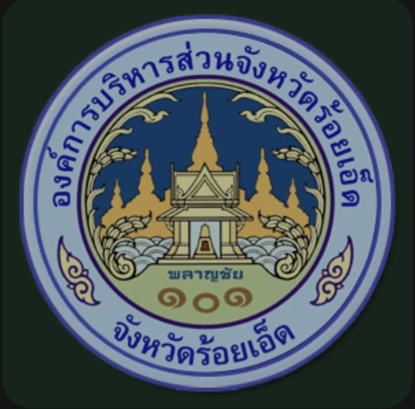 ร้องเรียน กกต.ร้อยเอ็ด สอบผู้สมัครนายก อบจ. ปมโอนงบฯ ก่อนพ้นตำแหน่ง 26