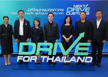 'กรมศุลกากร' ครบรอบ 152 ปี ก้าวสู่มิติใหม่ NEXT DRIVE CUSTOMS ยกระดับองค์กรให้ทันสมัย โปร่งใส เข้าถึงง่าย ขับเคลื่อนเศรษฐกิจไทยสู่อนาคตที่ยั่งยืน 44 ‘กรมศุลกากร’ ครบรอบ 152 ปี ก้าวสู่มิติใหม่ NEXT DRIVE CUSTOMS ยกระดับองค์กรให้ทันสมัย โปร่งใส เข้าถึงง่าย ขับเคลื่อนเศรษฐกิจไทยสู่อนาคตที่ยั่งยืน