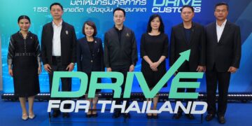 'กรมศุลกากร' ครบรอบ 152 ปี ก้าวสู่มิติใหม่ NEXT DRIVE CUSTOMS ยกระดับองค์กรให้ทันสมัย โปร่งใส เข้าถึงง่าย ขับเคลื่อนเศรษฐกิจไทยสู่อนาคตที่ยั่งยืน 1 ‘กรมศุลกากร’ ครบรอบ 152 ปี ก้าวสู่มิติใหม่ NEXT DRIVE CUSTOMS ยกระดับองค์กรให้ทันสมัย โปร่งใส เข้าถึงง่าย ขับเคลื่อนเศรษฐกิจไทยสู่อนาคตที่ยั่งยืน