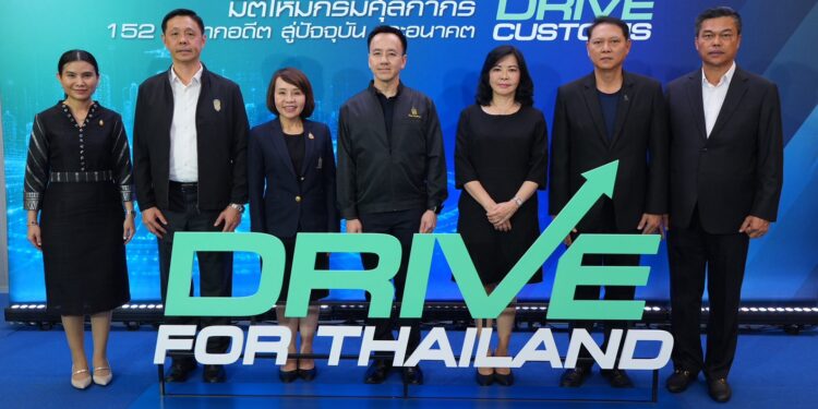 'กรมศุลกากร' ครบรอบ 152 ปี ก้าวสู่มิติใหม่ NEXT DRIVE CUSTOMS ยกระดับองค์กรให้ทันสมัย โปร่งใส เข้าถึงง่าย ขับเคลื่อนเศรษฐกิจไทยสู่อนาคตที่ยั่งยืน 25 ‘กรมศุลกากร’ ครบรอบ 152 ปี ก้าวสู่มิติใหม่ NEXT DRIVE CUSTOMS ยกระดับองค์กรให้ทันสมัย โปร่งใส เข้าถึงง่าย ขับเคลื่อนเศรษฐกิจไทยสู่อนาคตที่ยั่งยืน