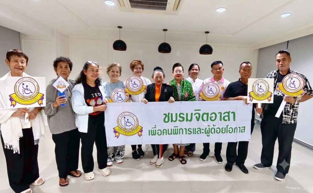 ชมรมจิตอาสาเพื่อคนพิการและผู้ด้อยโอกาส (ชพด.:"HDUT") จัดกิจกรรม “ประชุมสัญจรและทัศนศึกษา” เพื่อกระชับความสัมพันธ์และวางแผนยุทธศาสตร์องค์กร ณ จังหวัดชลบุรี 27