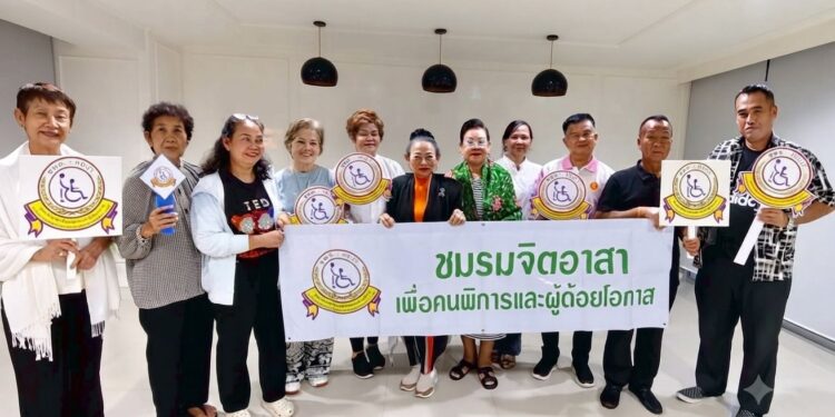 ชมรมจิตอาสาเพื่อคนพิการและผู้ด้อยโอกาส (ชพด.:"HDUT") จัดกิจกรรม “ประชุมสัญจรและทัศนศึกษา” เพื่อกระชับความสัมพันธ์และวางแผนยุทธศาสตร์องค์กร ณ จังหวัดชลบุรี 25 ชมรมจิตอาสาเพื่อคนพิการและผู้ด้อยโอกาส (ชพด.:”HDUT”) จัดกิจกรรม “ประชุมสัญจรและทัศนศึกษา” เพื่อกระชับความสัมพันธ์และวางแผนยุทธศาสตร์องค์กร ณ จังหวัดชลบุรี
