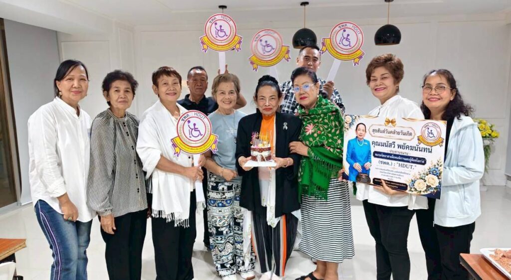 ชมรมจิตอาสาเพื่อคนพิการและผู้ด้อยโอกาส (ชพด.:"HDUT") จัดกิจกรรม “ประชุมสัญจรและทัศนศึกษา” เพื่อกระชับความสัมพันธ์และวางแผนยุทธศาสตร์องค์กร ณ จังหวัดชลบุรี 31