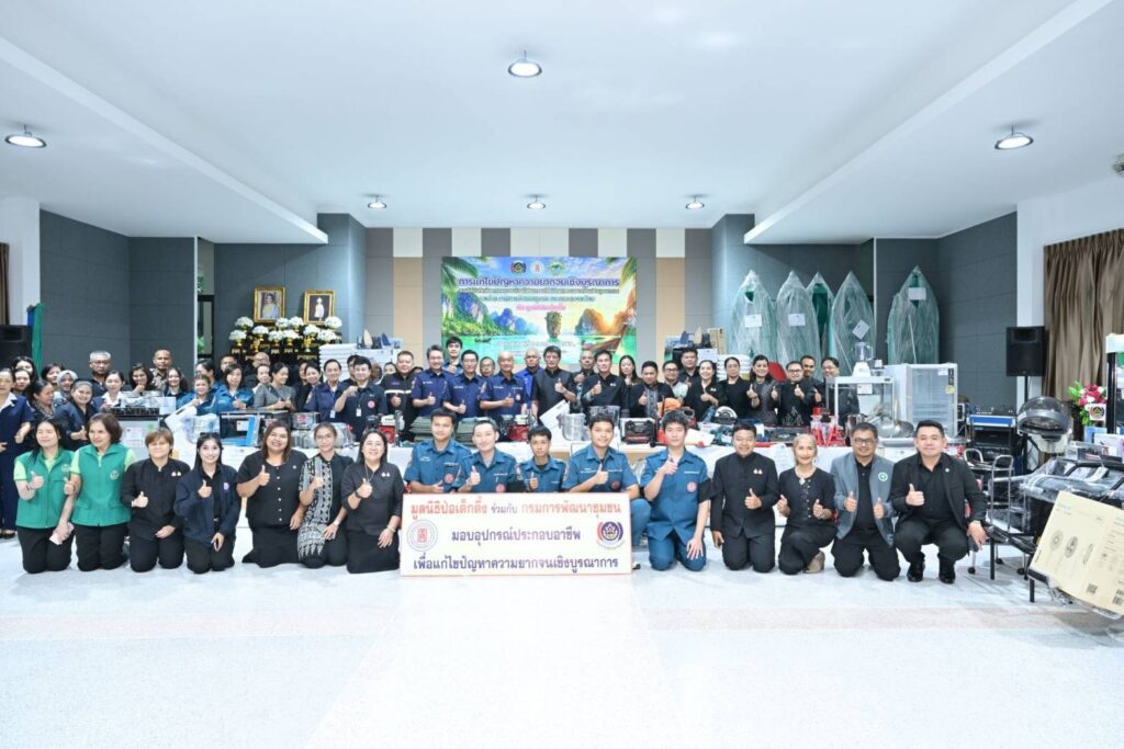 มูลนิธิป่อเต็กตึ๊ง เดินสายสร้างอาชีพ สร้างชีวิตประชาชนภาคใต้อย่างยั่งยืนต่อเนื่อง มอบอุปกรณ์ประกอบอาชีพให้แก่ครัวเรือนยากจนในพื้นที่จังหวัดพังงา พร้อมมอบจักรยานให้แก่โรงเรียนในพื้นที่ชนบท และนำหน่วยแพทย์เคลื่อนที่ออกบริการฟรี 35