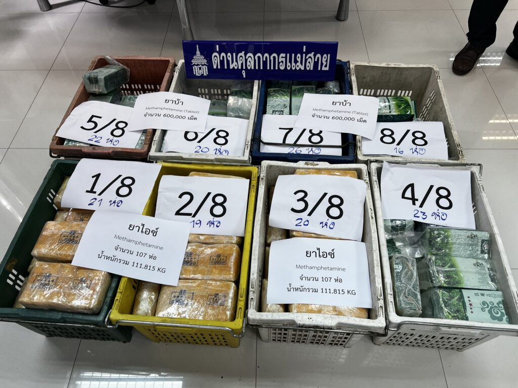 ศุลกากรผนึกกำลังทุกภาคส่วน สกัดยาบ้า 6 แสนเม็ด–เคตามีนกว่า 111 กก. มูลค่ากว่า 74.7 ล้านบาท ที่ด่านพรมแดนแม่สาย ขานรับนโยบายไม่ให้ไทยเป็นทางผ่านยาเสพติด 34