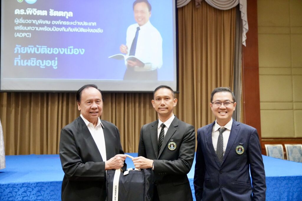 ‘ดร.พิจิตต’ เตือนโลกเข้าสู่ยุค “ภัยซ้อนภัย” ชี้ กทม.เสี่ยงร้อนจัด-น้ำท่วม เร่งสร้าง “เมืองยืดหยุ่น” รับมือวิกฤตอนาคต 26