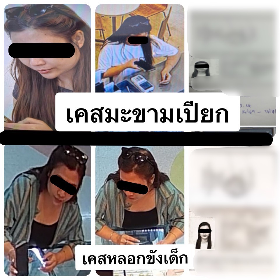 บุกทลายแก๊งคอลเซ็นเตอร์เวียดนาม! โยงซุกไอซ์ในมะขามเปียกยึดทองกว่า 40 บาท-ไอโฟนเพียบ สาวหอบเงิน 1.5 แสนติดสินบนตำรวจ สุดท้ายโดนรวบทันคาโรงพัก 28