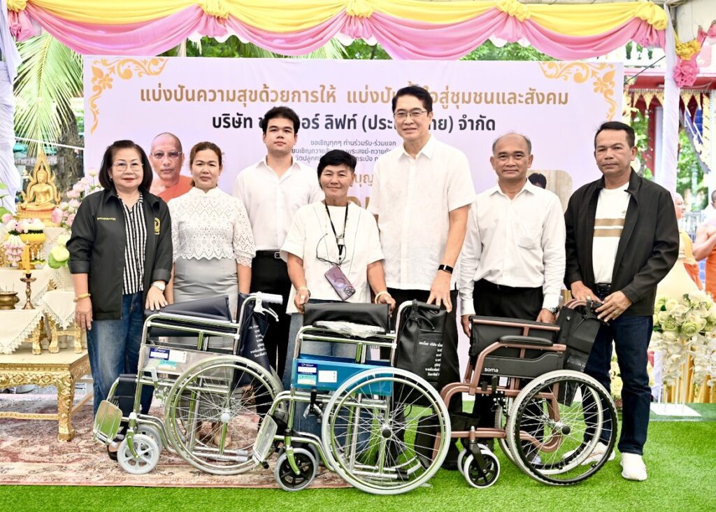 เปลี่ยน “ความคิดถึง” เป็นพลังแห่งการให้“ครอบครัวสุขยิ่ง” ทำบุญ 2 ปี “น้องพีเดียร์” มอบข้าว 5 ตัน–วีลแชร์–54 ทุน ส่งต่อความดีสู่ชาวลาดกระบัง 32