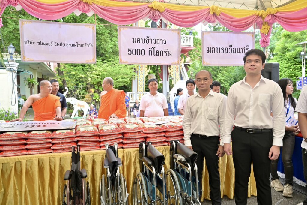 เปลี่ยน “ความคิดถึง” เป็นพลังแห่งการให้“ครอบครัวสุขยิ่ง” ทำบุญ 2 ปี “น้องพีเดียร์” มอบข้าว 5 ตัน–วีลแชร์–54 ทุน ส่งต่อความดีสู่ชาวลาดกระบัง 27