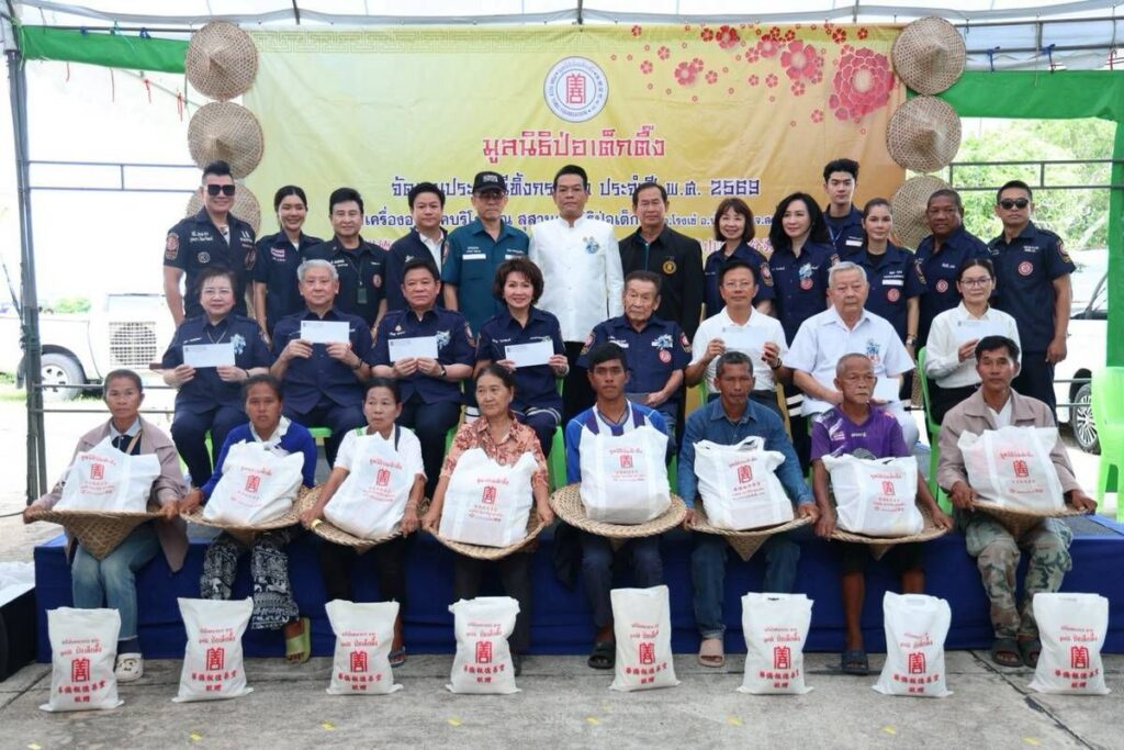 มูลนิธิป่อเต็กตึ๊ง ยกทัพเพิ่มชุดเครื่องอุปโภคบริโภคและค่าพาหนะ แจกจ่ายแก่ผู้ยากไร้ รวม 6,000 ชุด เนื่องในประเพณีทิ้งกระจาด (ซิโกว) 39