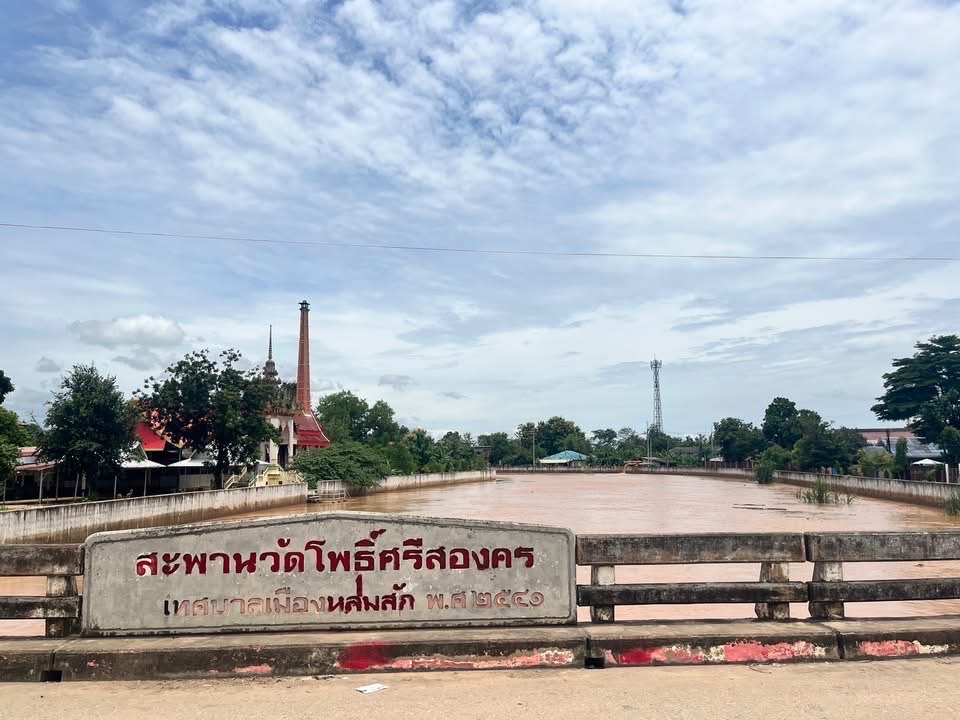 “สุริยะ” สั่งเฝ้าระวังลุ่มน้ำสายหลัก จับตาน้ำยมตอนล่าง - ป่าสัก น้ำเพิ่มขึ้นสูงขึ้น 30