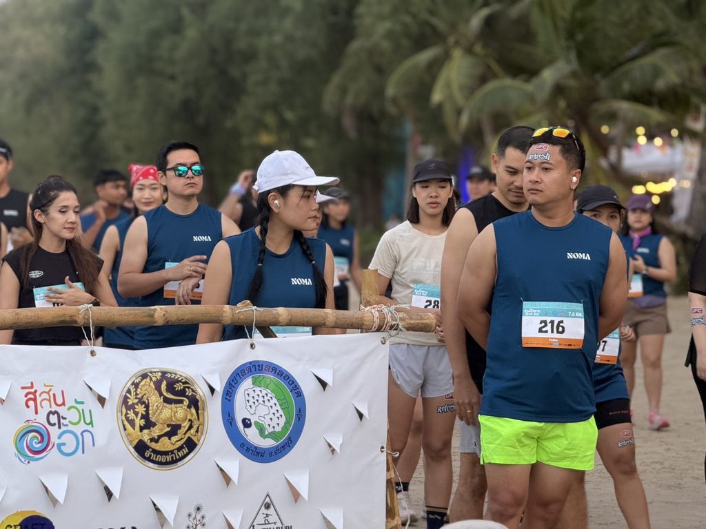“Chanthaburi Surf Fest 2026” ปลุกสีสันหาดเจ้าหลาว ดึงสายกีฬา–สายสุขภาพสัมผัสทะเลจันทบุรี 28