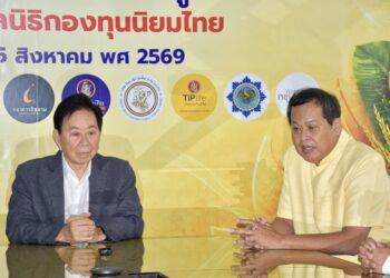 มูลนิธิกองทุนนิยมไทย จับมือ กระทรวงวัฒนธรรม แถลงเปิดตัวโครงการ ประกวดอัตลักษณ์อาหารภูมิภาค “รสถิ่นไทย” เฟ้นหาเมนูต้นตำรับ 4 ภูมิภาค ดัน Soft Power สู่ระดับโลก