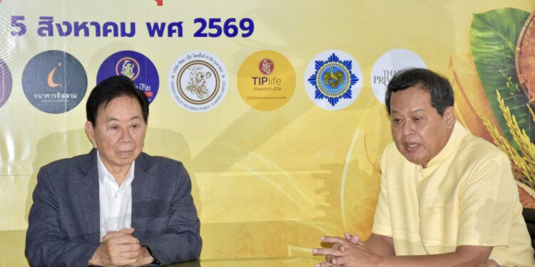 มูลนิธิกองทุนนิยมไทย จับมือ กระทรวงวัฒนธรรม แถลงเปิดตัวโครงการ ประกวดอัตลักษณ์อาหารภูมิภาค "รสถิ่นไทย" เฟ้นหาเมนูต้นตำรับ 4 ภูมิภาค ดัน Soft Power สู่ระดับโลก 25 มูลนิธิกองทุนนิยมไทย จับมือ กระทรวงวัฒนธรรม แถลงเปิดตัวโครงการ ประกวดอัตลักษณ์อาหารภูมิภาค “รสถิ่นไทย” เฟ้นหาเมนูต้นตำรับ 4 ภูมิภาค ดัน Soft Power สู่ระดับโลก
