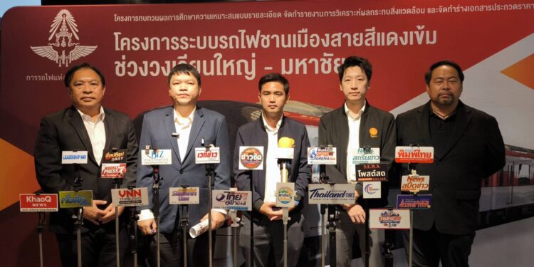รฟท. เปิดเวทีรับฟังความคิดเห็นประชาชน ครั้งที่ 2 โครงการรถไฟฟ้าสายสีแดงเข้ม “วงเวียนใหญ่–มหาชัย” เดินหน้าพัฒนาโครงการบนพื้นฐานข้อเท็จจริงและการมีส่วนร่วม