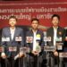 รฟท. เปิดเวทีรับฟังความคิดเห็นประชาชน ครั้งที่ 2 โครงการรถไฟฟ้าสายสีแดงเข้ม “วงเวียนใหญ่–มหาชัย” เดินหน้าพัฒนาโครงการบนพื้นฐานข้อเท็จจริงและการมีส่วนร่วม 36 รฟท. เปิดเวทีรับฟังความคิดเห็นประชาชน ครั้งที่ 2 โครงการรถไฟฟ้าสายสีแดงเข้ม “วงเวียนใหญ่–มหาชัย” เดินหน้าพัฒนาโครงการบนพื้นฐานข้อเท็จจริงและการมีส่วนร่วม