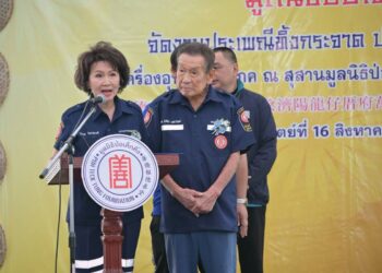 มูลนิธิป่อเต็กตึ๊ง ยกทัพเพิ่มชุดเครื่องอุปโภคบริโภคและค่าพาหนะ แจกจ่ายแก่ผู้ยากไร้ รวม 6,000 ชุด เนื่องในประเพณีทิ้งกระจาด (ซิโกว)