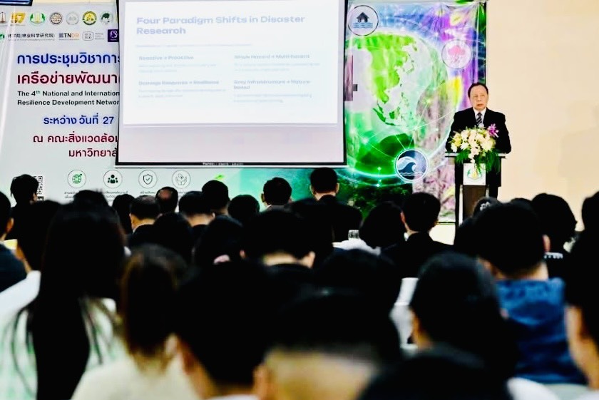 19 มหา’ลัยรวมพลังสู้ภัยพิบัติ! เตือนโลกเดือด “ภัยถี่–แรง–คาดเดายาก” ดันงานวิจัยพ้นหิ้ง ใช้จริงก่อนสูญเสีย 30