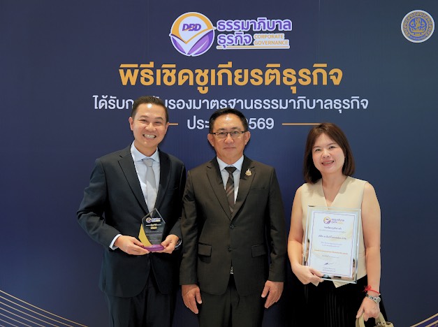 'เอ เอ็น ซี โบรกเกอร์เรจ' ผงาดรับ 2 รางวัลเกียรติยศ ตอกย้ำความเชื่อมั่น 22 ปี ชู 'ANC Portal' ติดสปีดนายหน้าด้วย AI 33