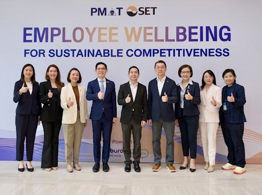 ถอดรหัส Employee Wellbeing เมื่อสุขภาวะพนักงานไม่ใช่แค่สวัสดิการ แต่คือตัวชี้วัดความอยู่รอดธุรกิจยุคใหม่ 29
