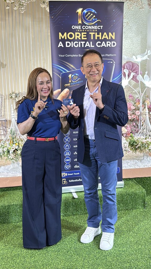 BMS จับมือ One Connect Innovation เปิดตัว “ONE CONNECT” ในงาน “รวมพล คน BMS” ชูนวัตกรรม Paperless 100% และ AI จับคู่ธุรกิจ เปลี่ยนบัตรธรรมดาให้เป็นประตูเชื่อมต่อองค์กร ยกระดับ SME ไทยสู่ยุคดิจิทัลอย่างยั่งยืน 30