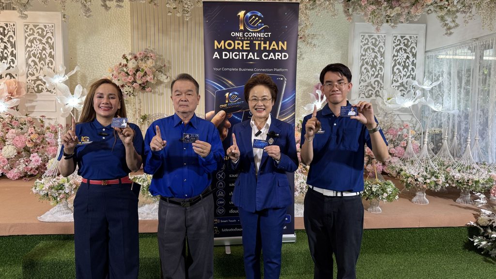BMS จับมือ One Connect Innovation เปิดตัว “ONE CONNECT” ในงาน “รวมพล คน BMS” ชูนวัตกรรม Paperless 100% และ AI จับคู่ธุรกิจ เปลี่ยนบัตรธรรมดาให้เป็นประตูเชื่อมต่อองค์กร ยกระดับ SME ไทยสู่ยุคดิจิทัลอย่างยั่งยืน 31