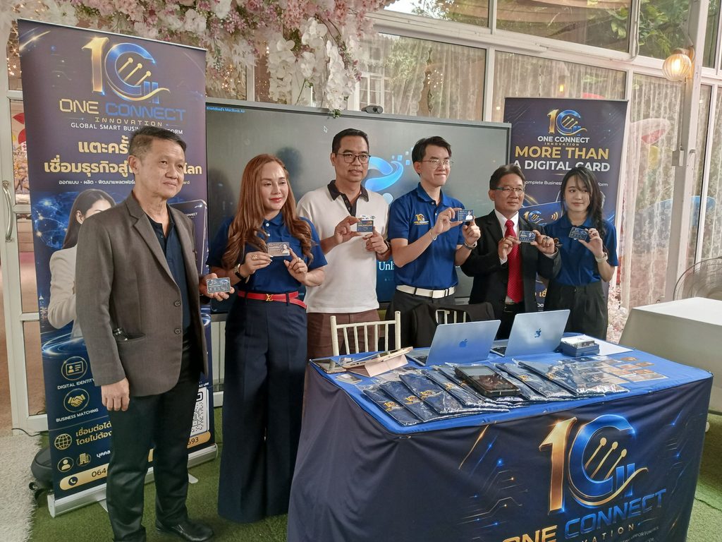 BMS จับมือ One Connect Innovation เปิดตัว “ONE CONNECT” ในงาน “รวมพล คน BMS” ชูนวัตกรรม Paperless 100% และ AI จับคู่ธุรกิจ เปลี่ยนบัตรธรรมดาให้เป็นประตูเชื่อมต่อองค์กร ยกระดับ SME ไทยสู่ยุคดิจิทัลอย่างยั่งยืน 27