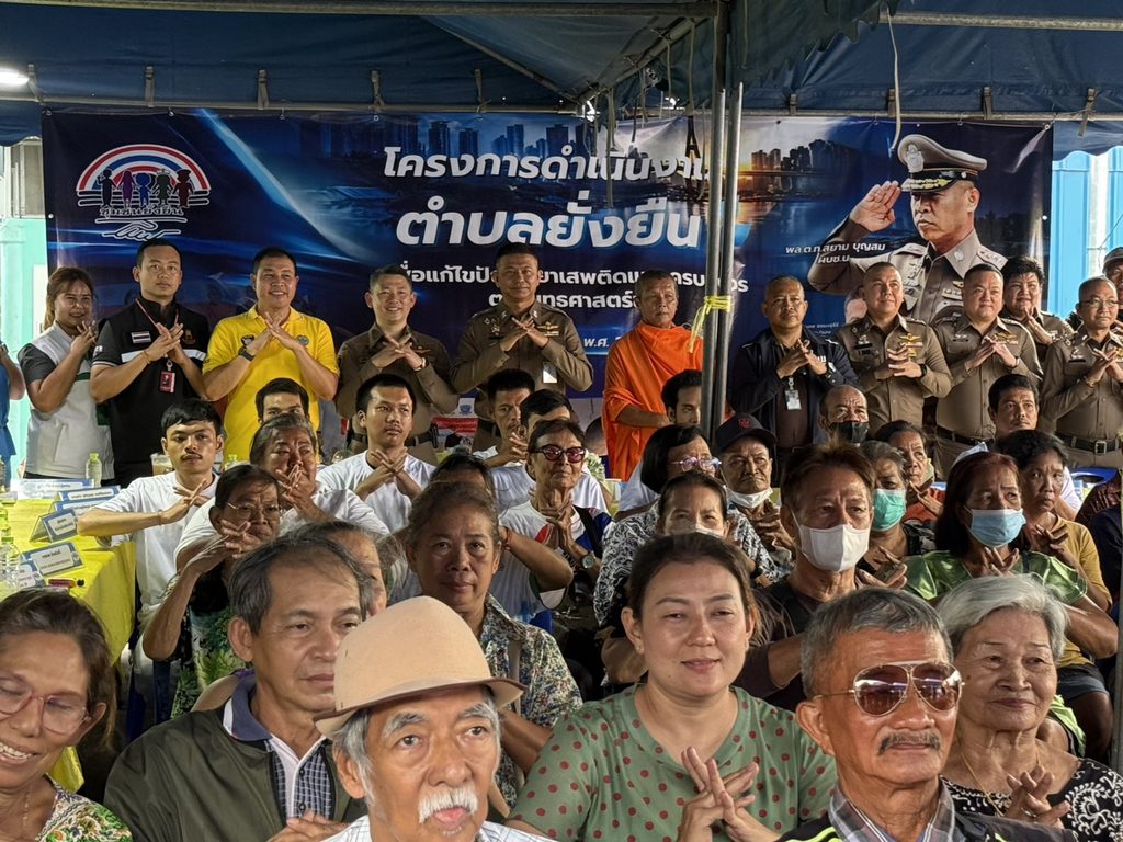 บช.น. ลุยจริง! สน.ราษฎร์บูรณะปั้น “ชุมชนสีขาว” พลังมวลชนแก้ไขปัญหายาเสพติด 27