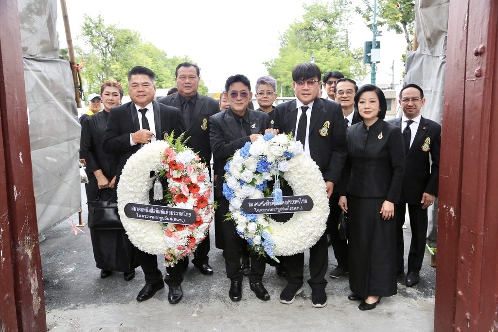 2 สมาคมหนังสือพิมพ์ฯ นำคณะกรรมการ–ที่ปรึกษา เข้าถวายความอาลัย ณ พระบรมมหาราชวัง 28
