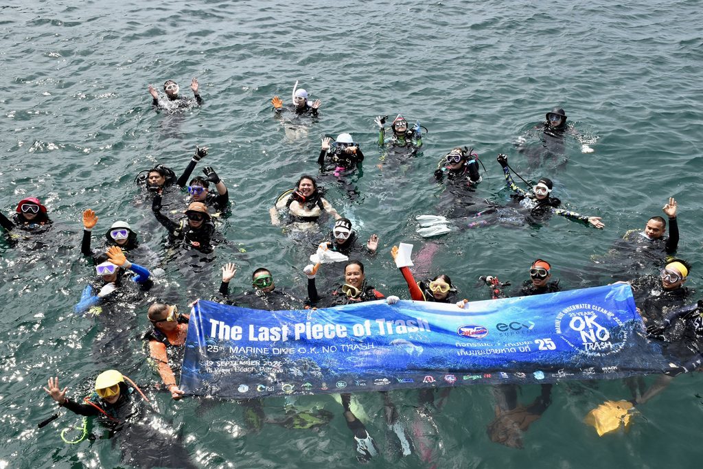 รวมพลอาสาสมัครนักดำน้ำและเก็บขยะชายหาด กิจกรรมรักษ์โลก O.K. NO TRASH 2026 ภายใต้แนวคิด "The Last Piece of Trash" "25 ปี...กิจกรรมดำน้ำเก็บขยะและเก็บขยะชายหาด" 31