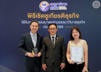 ‘เอ เอ็น ซี โบรกเกอร์เรจ’ ผงาดรับ 2 รางวัลเกียรติยศ ตอกย้ำความเชื่อมั่น 22 ปี ชู ‘ANC Portal’ ติดสปีดนายหน้าด้วย AI