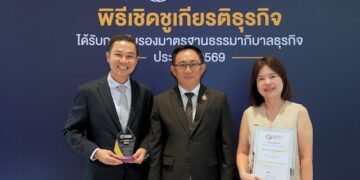 ‘เอ เอ็น ซี โบรกเกอร์เรจ’ ผงาดรับ 2 รางวัลเกียรติยศ ตอกย้ำความเชื่อมั่น 22 ปี ชู ‘ANC Portal’ ติดสปีดนายหน้าด้วย AI