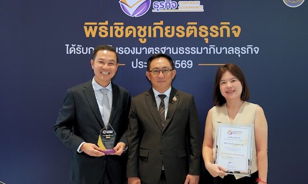 'เอ เอ็น ซี โบรกเกอร์เรจ' ผงาดรับ 2 รางวัลเกียรติยศ ตอกย้ำความเชื่อมั่น 22 ปี ชู 'ANC Portal' ติดสปีดนายหน้าด้วย AI 25 ‘เอ เอ็น ซี โบรกเกอร์เรจ’ ผงาดรับ 2 รางวัลเกียรติยศ ตอกย้ำความเชื่อมั่น 22 ปี ชู ‘ANC Portal’ ติดสปีดนายหน้าด้วย AI
