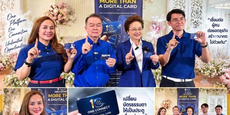 BMS จับมือ One Connect Innovation เปิดตัว “ONE CONNECT” ในงาน “รวมพล คน BMS” ชูนวัตกรรม Paperless 100% และ AI จับคู่ธุรกิจ เปลี่ยนบัตรธรรมดาให้เป็นประตูเชื่อมต่อองค์กร ยกระดับ SME ไทยสู่ยุคดิจิทัลอย่างยั่งยืน 25 BMS จับมือ One Connect Innovation เปิดตัว “ONE CONNECT” ในงาน “รวมพล คน BMS” ชูนวัตกรรม Paperless 100% และ AI จับคู่ธุรกิจ เปลี่ยนบัตรธรรมดาให้เป็นประตูเชื่อมต่อองค์กร ยกระดับ SME ไทยสู่ยุคดิจิทัลอย่างยั่งยืน