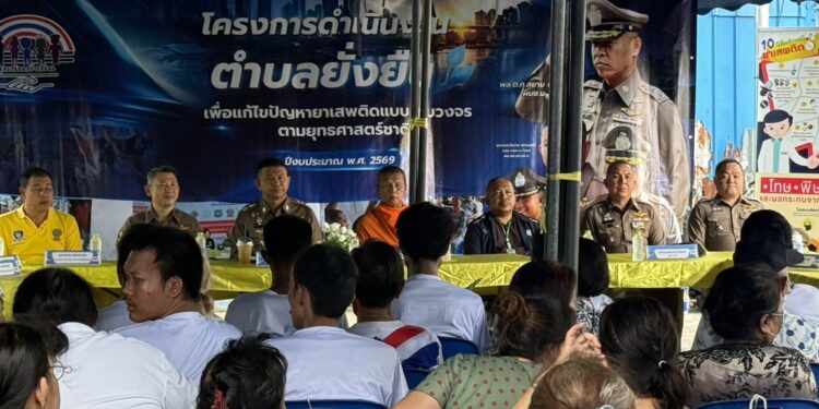 บช.น. ลุยจริง! สน.ราษฎร์บูรณะปั้น “ชุมชนสีขาว” พลังมวลชนแก้ไขปัญหายาเสพติด 25 บช.น. ลุยจริง! สน.ราษฎร์บูรณะปั้น “ชุมชนสีขาว” พลังมวลชนแก้ไขปัญหายาเสพติด