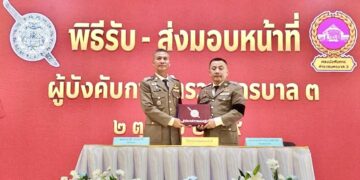 พล.ต.ต.สุธี รับธงผู้นำ นครบาล 3 ลั่น “บำบัดทุกข์-บำรุงสุข-สนุกบริการ” พิทักษ์ความปลอดภัยประชาชน
