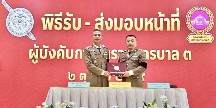 พล.ต.ต.สุธี รับธงผู้นำ นครบาล 3 ลั่น “บำบัดทุกข์-บำรุงสุข-สนุกบริการ” พิทักษ์ความปลอดภัยประชาชน